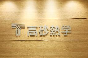 Takasago Thermal Engineering signboard and logo